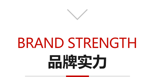 種類(lèi)齊全，所有產(chǎn)品品質(zhì)保證